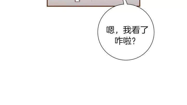 第49话 人生的黄金期218