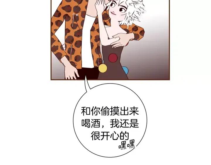 第49话 人生的黄金期22