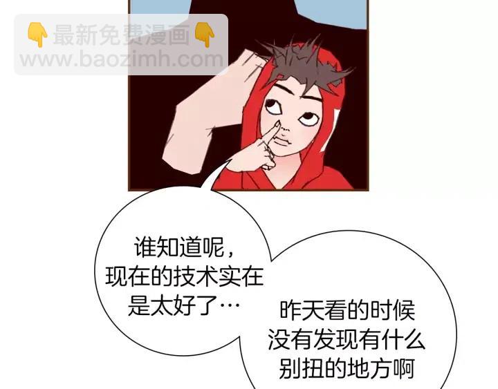 第49话 人生的黄金期222