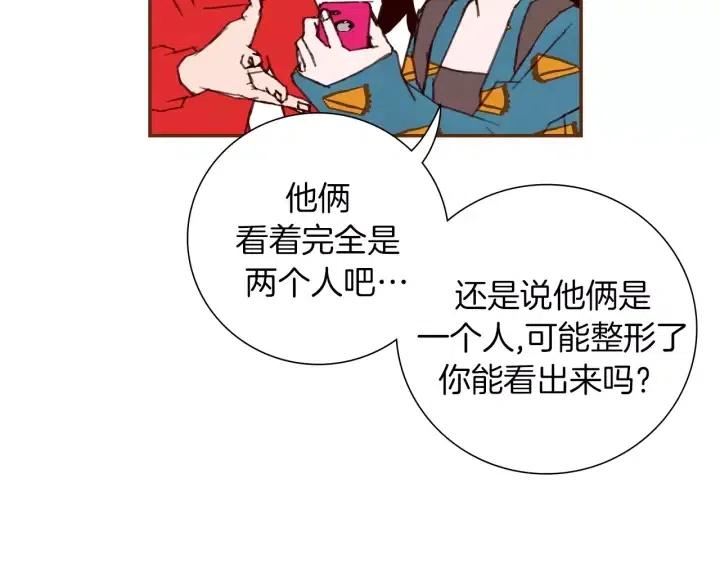 第49话 人生的黄金期227