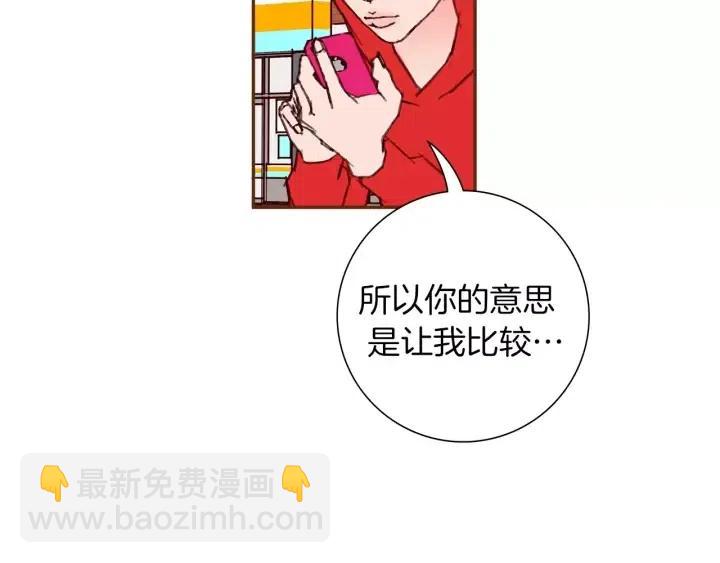 第49话 人生的黄金期230