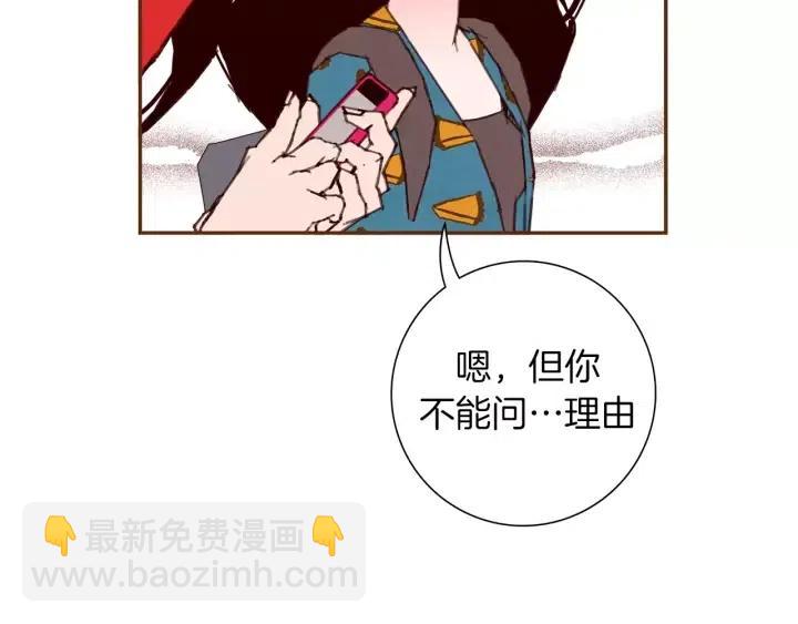 第49话 人生的黄金期236
