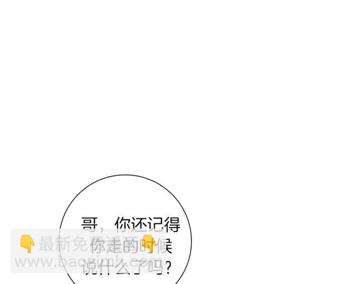 第49话 人生的黄金期36