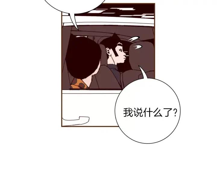 第49话 人生的黄金期37