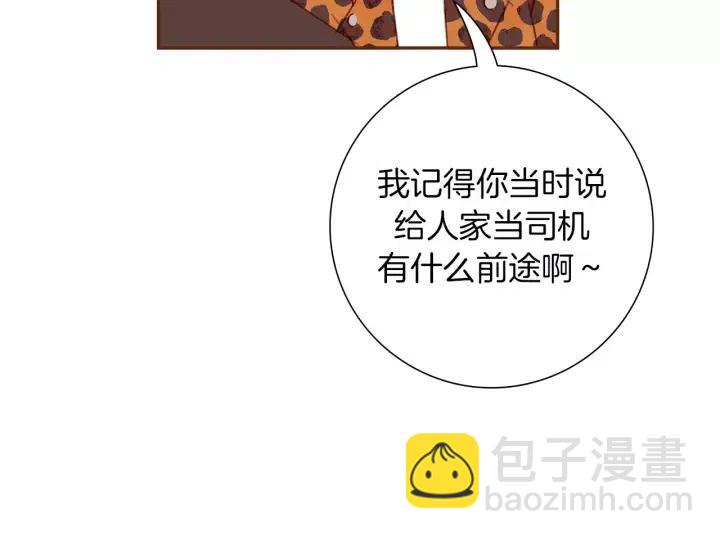 第49话 人生的黄金期40