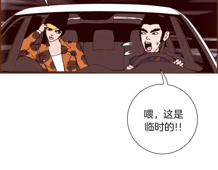 第49话 人生的黄金期42