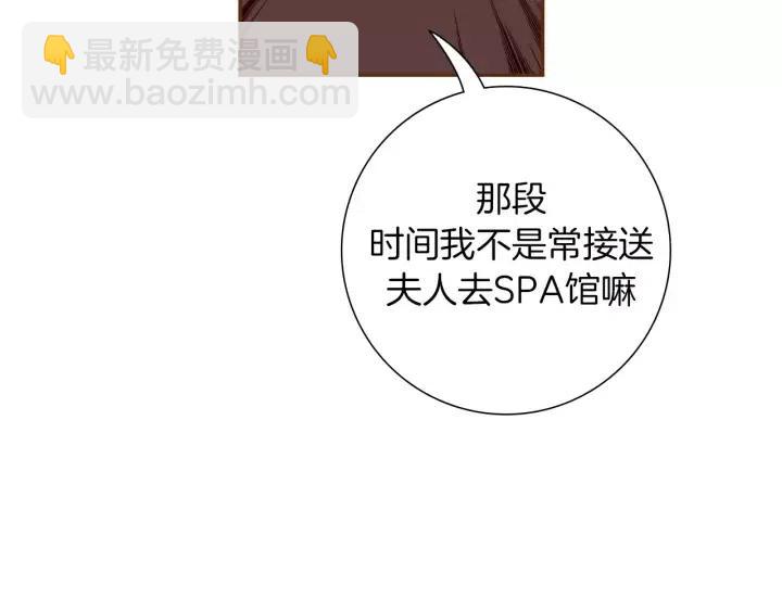 第49话 人生的黄金期45