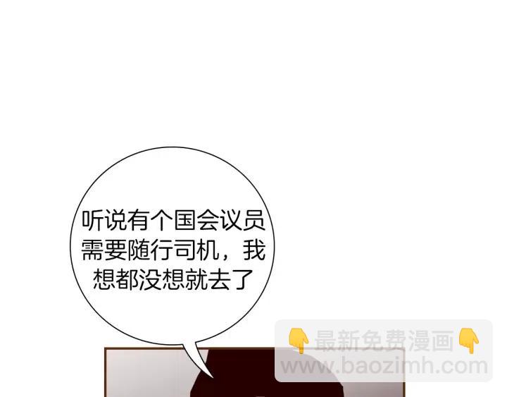 第49话 人生的黄金期47