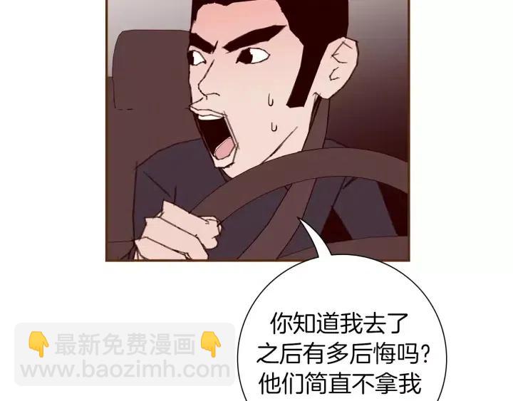 第49话 人生的黄金期48