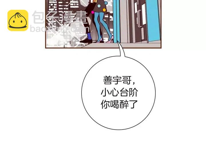 第49话 人生的黄金期6