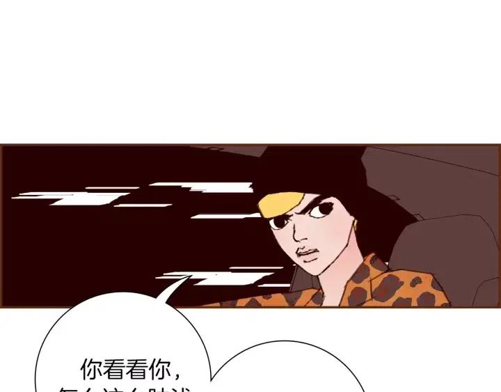 第49话 人生的黄金期66