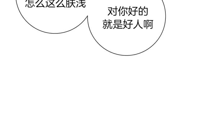 第49话 人生的黄金期67