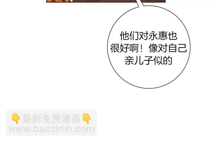第49话 人生的黄金期69