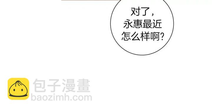 第49话 人生的黄金期71