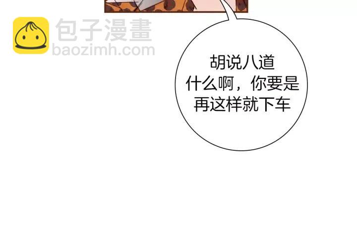 第49话 人生的黄金期77