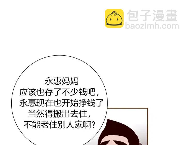 第49话 人生的黄金期78