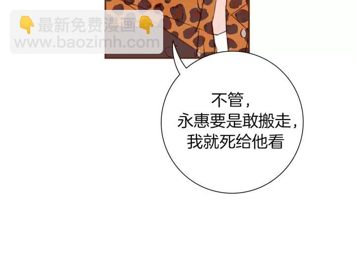 第49话 人生的黄金期81
