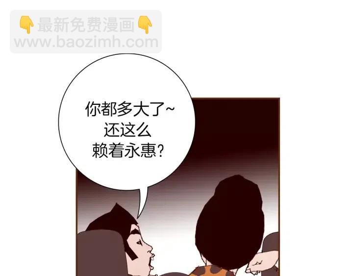 第49话 人生的黄金期83