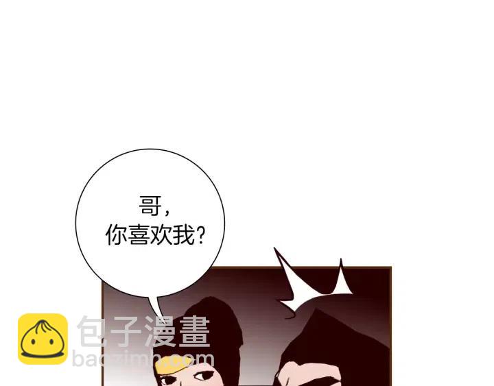 第49话 人生的黄金期88
