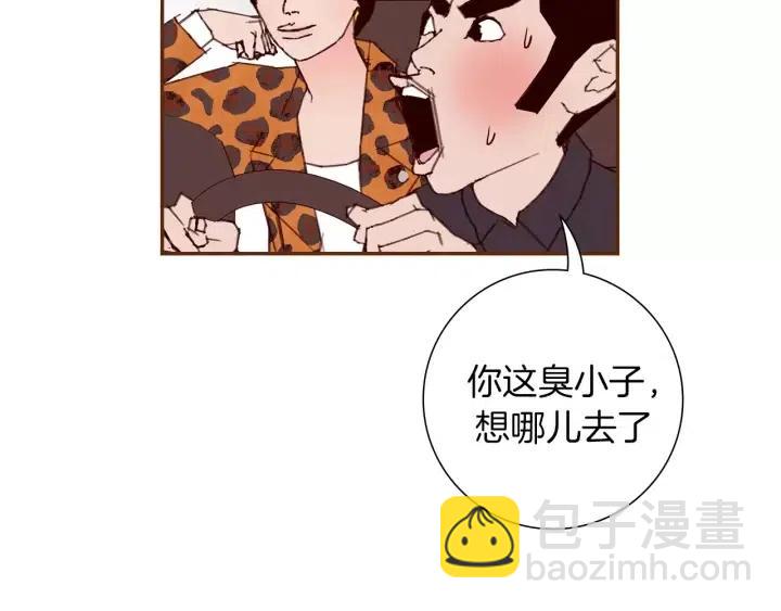 第49话 人生的黄金期89