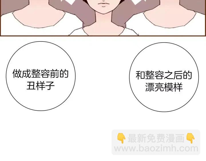 第51话 重叠的点10
