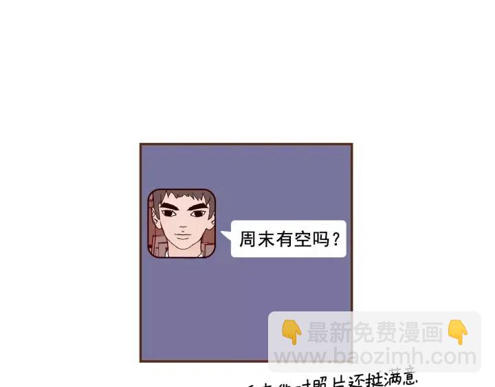 第51话 重叠的点110