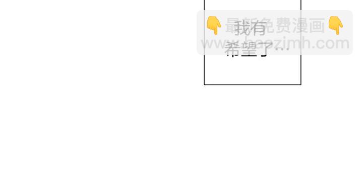 第51话 重叠的点113