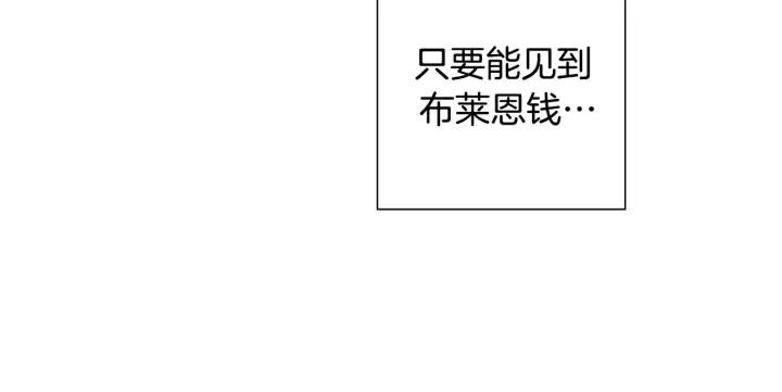 第51话 重叠的点115