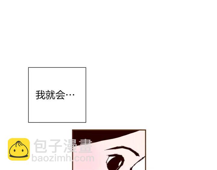 第51话 重叠的点116