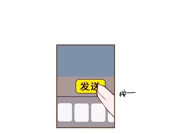 第51话 重叠的点119