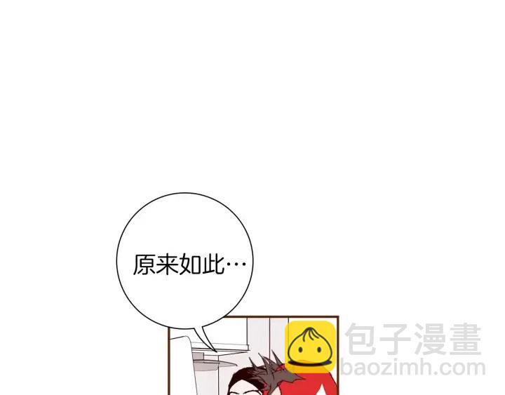 第51话 重叠的点12