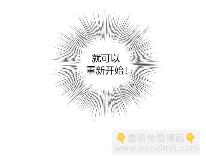 第51话 重叠的点120