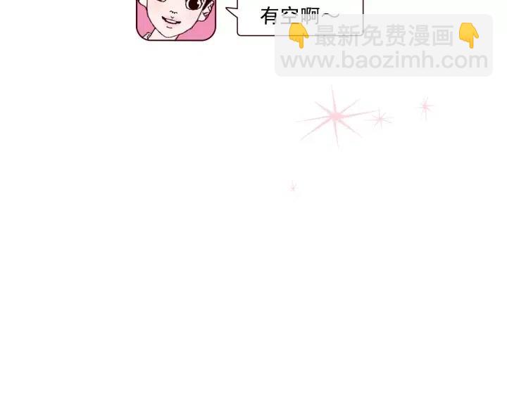 第51话 重叠的点123