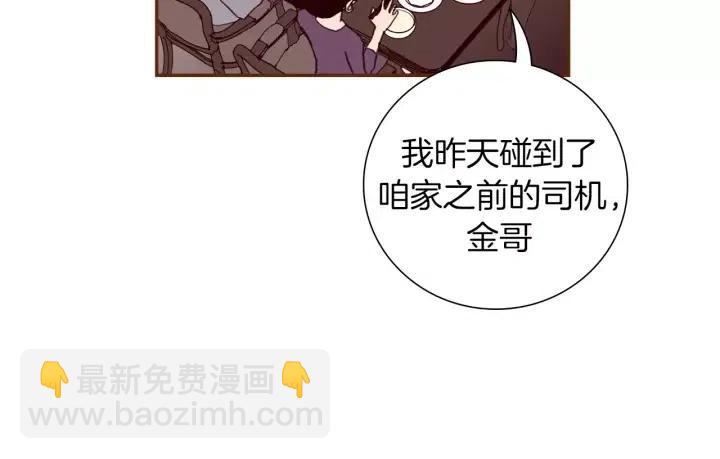 第51话 重叠的点128