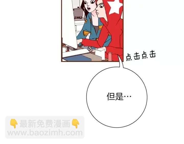 第51话 重叠的点13