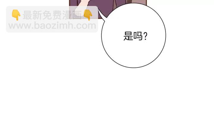 第51话 重叠的点130