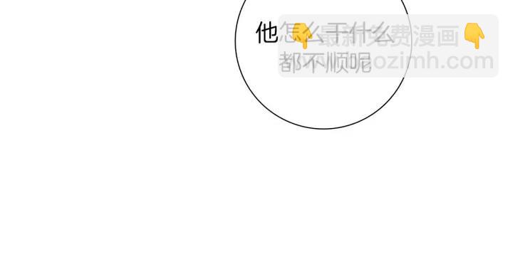 第51话 重叠的点134