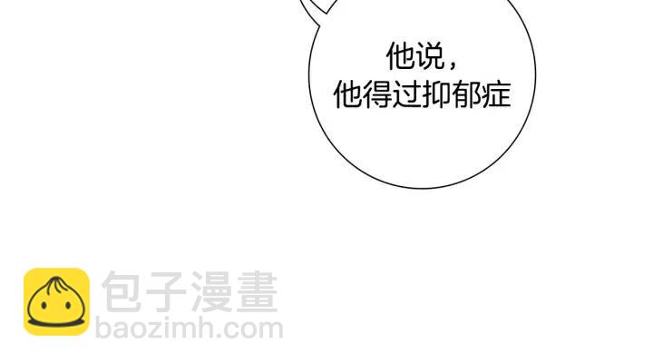 第51话 重叠的点138