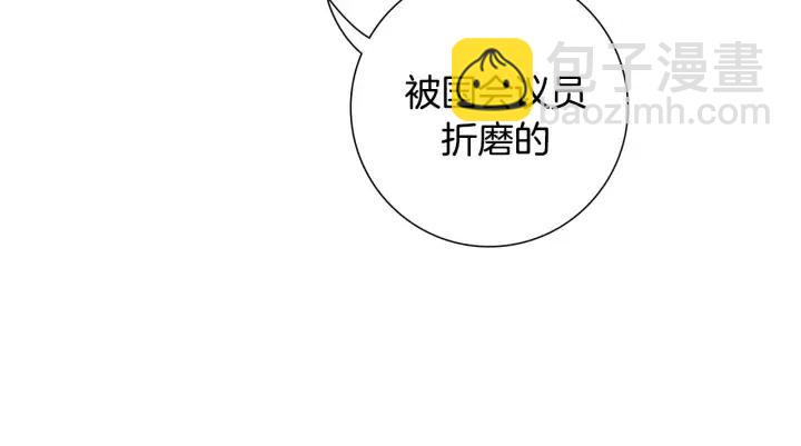 第51话 重叠的点140
