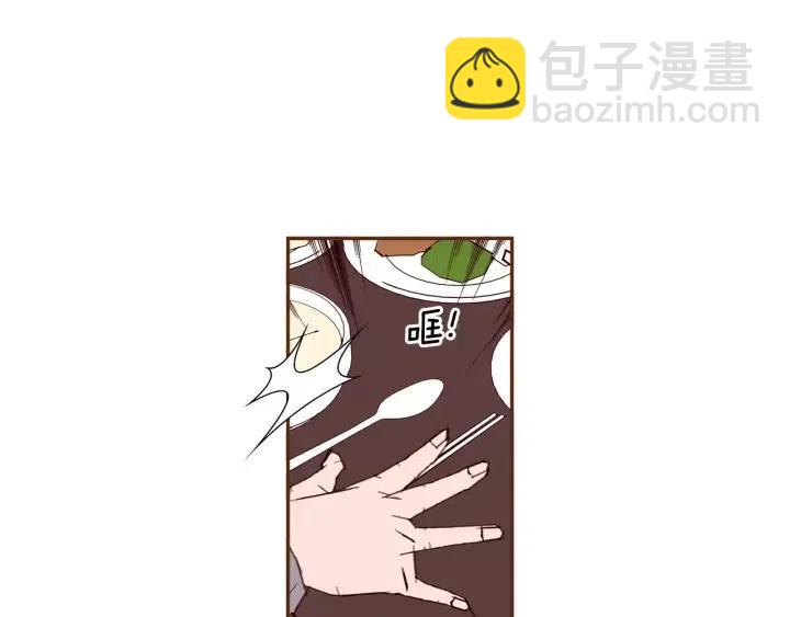 第51话 重叠的点141