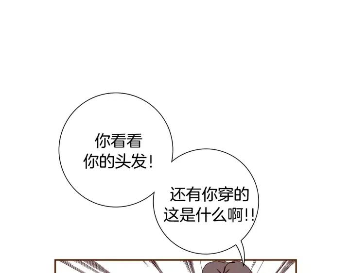 第51话 重叠的点143