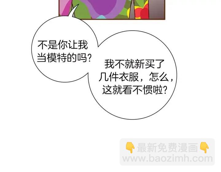 第51话 重叠的点147