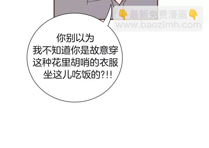 第51话 重叠的点149