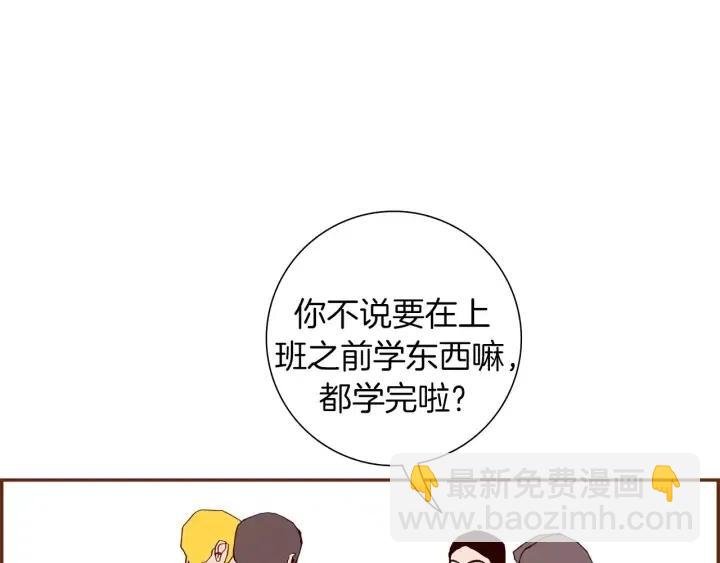 第51话 重叠的点155