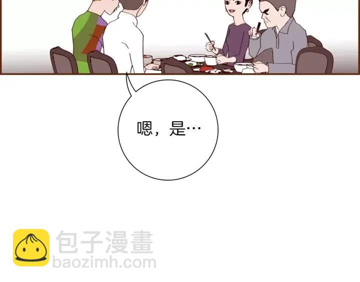 第51话 重叠的点156