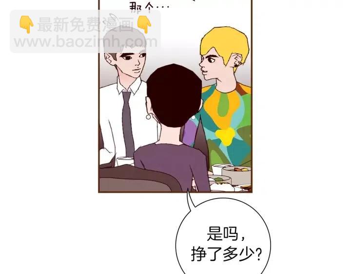 第51话 重叠的点163