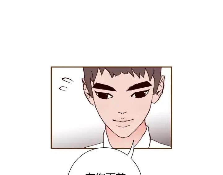 第51话 重叠的点165