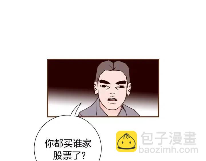 第51话 重叠的点167