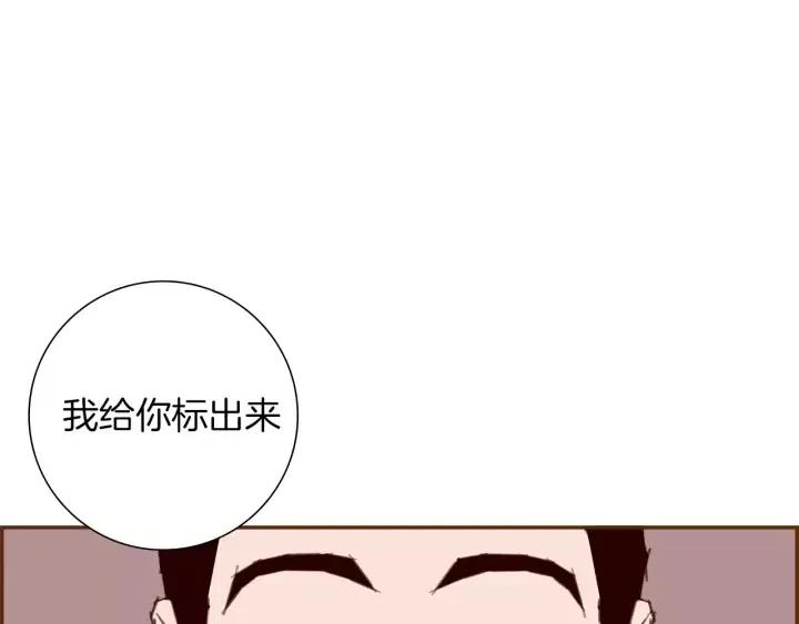 第51话 重叠的点17