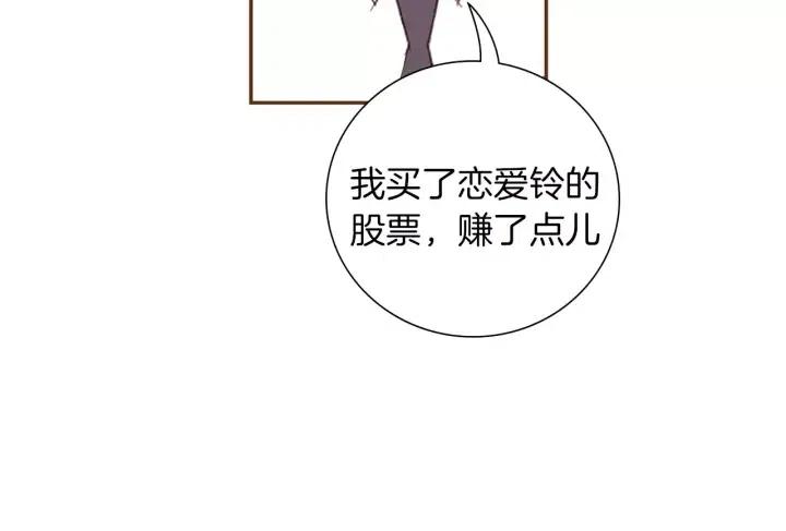 第51话 重叠的点170